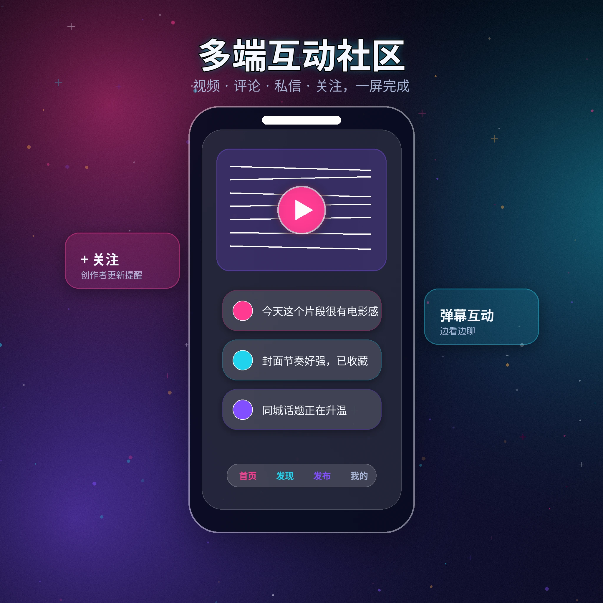 91网APP服务